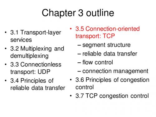 《计算机网络——自顶向下方法与Internet特色》幻灯片Lecture33