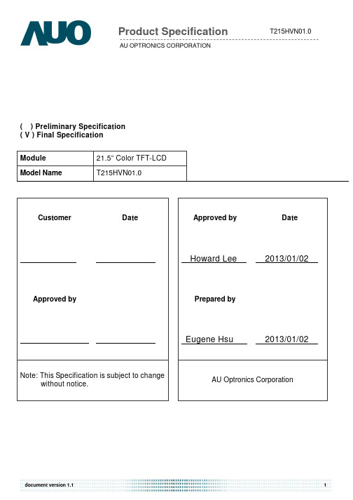 T215HVN01.0-AUO21.5液晶显示屏产品说明书