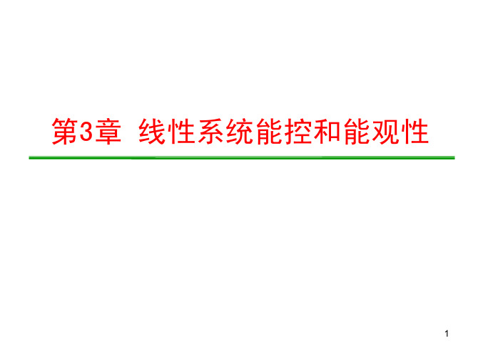 可控及可测性