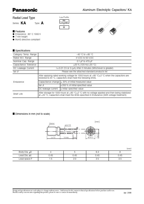 ECEA0JKA331中文资料