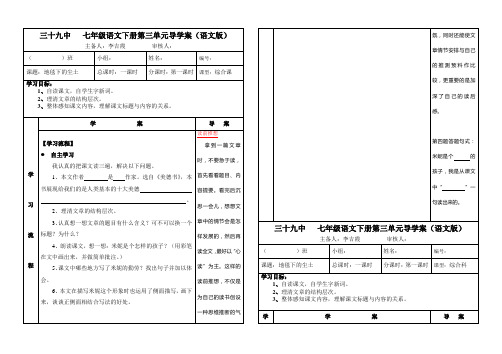 地毯下的尘土