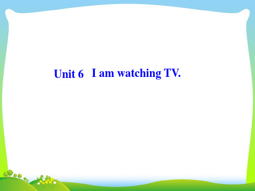 【最新】人教版七年级英语下册《Unit 6 I'm watchIng TV》公开课课件.ppt