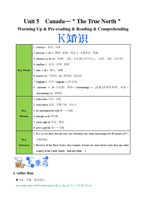 金老师教育培训人教版高中英语必修3 专题5.1 Unit 5 Canada—＂The True No