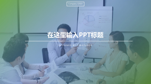 欧美高端大气创意几何图形渐变小清新企业宣传ppt模板