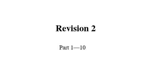 剑桥(join in)版三年级英语下册教学课件Revision 2 Part 1-10