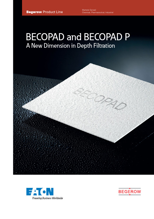 BECOPAD和BECOPAD P深度过滤器纸说明书