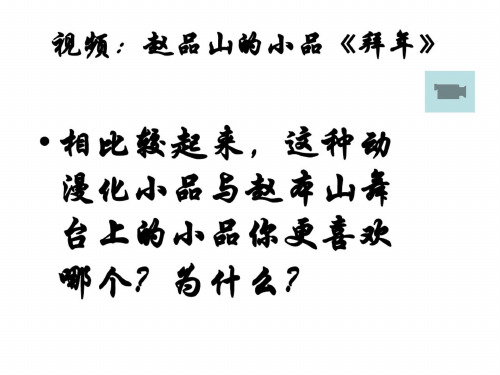 高二政治文化创新的途径