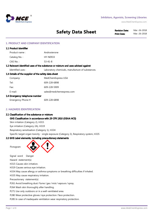 Androsterone-SDS-MedChemExpress