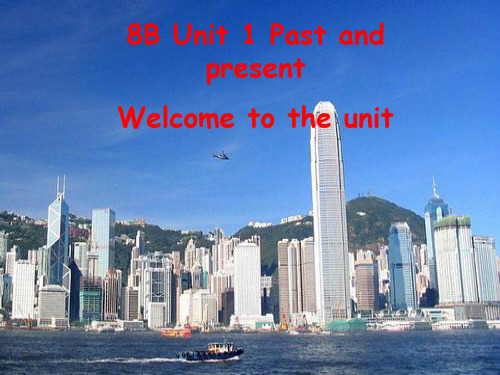 牛津译林版八年级英语下册Unit 1 Welcome to the unit  