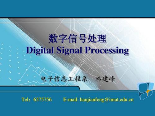 dspch2