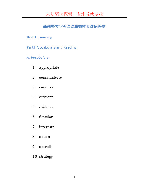 新视野大学英语读写教程3课后答案 (4)