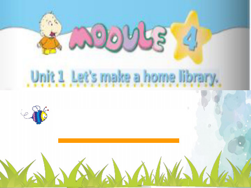外研版(三起)-英语-五年级下册-Module 4 Unit 1 Let's make a home library.精品课件