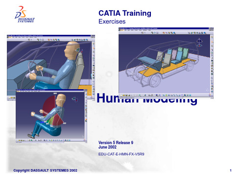 catia人体模型培训