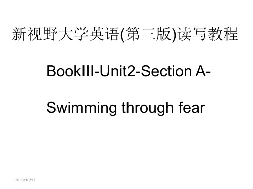 新视野大学英语(第三版)读写教程BookIII-Unit2