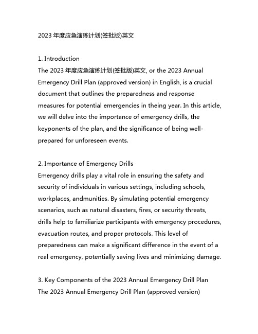 2023年度应急演练计划(签批版)英文