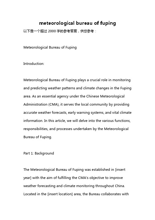 meteorological bureau of fuping