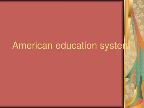 American education system