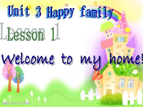 五年级上册英语课件-Lesson 1 Welcome to My Home. ∣川教版三年级起点 共15张PPT