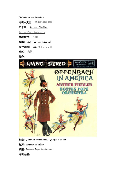 Offenbach in America