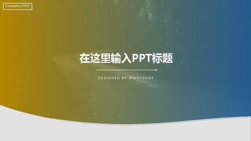 通用高端大气简洁几何图形静态内训课件ppt模板