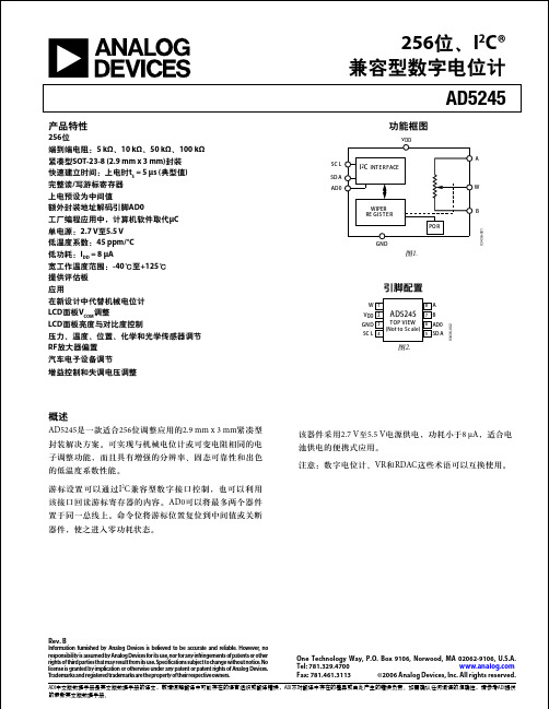 AD5245_cn