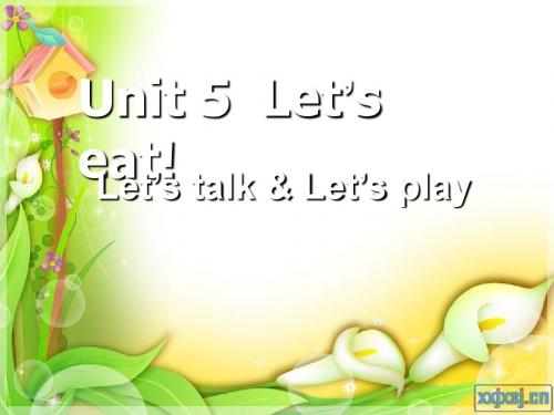 小学英语人教版(PEP)三年级上册Unit 5 Let’s eat !Part B let's_talk课件(精品).