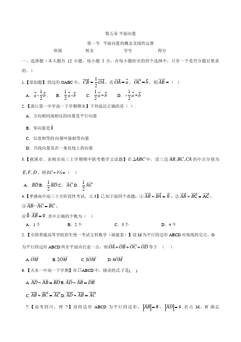 高三数学寒假作业冲刺培训班之历年真题汇编复习实战73134