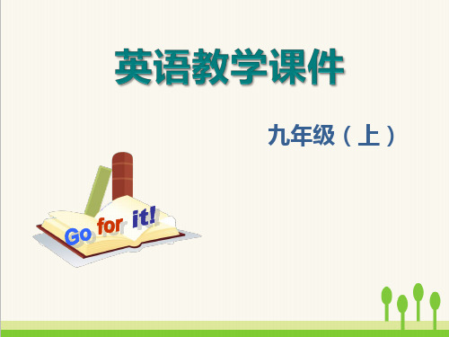 最新人教版九年级上册英语课件Unit1 SectionA_(3a—3b)