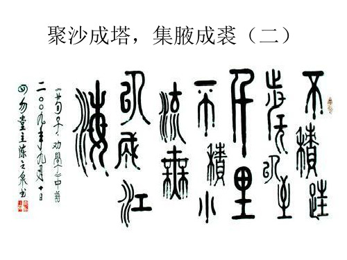 汉语拼音纠错