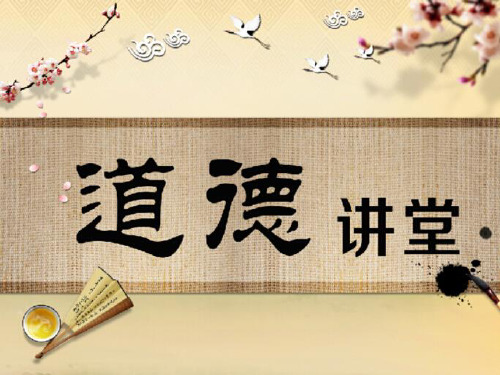 做新时代的小雷锋