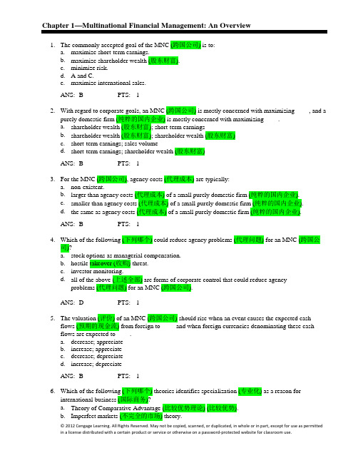 国际财务管理作业Chapter 1 - Test Bank (注释版)