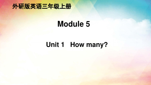 外研版英语三年级上册 Module 5