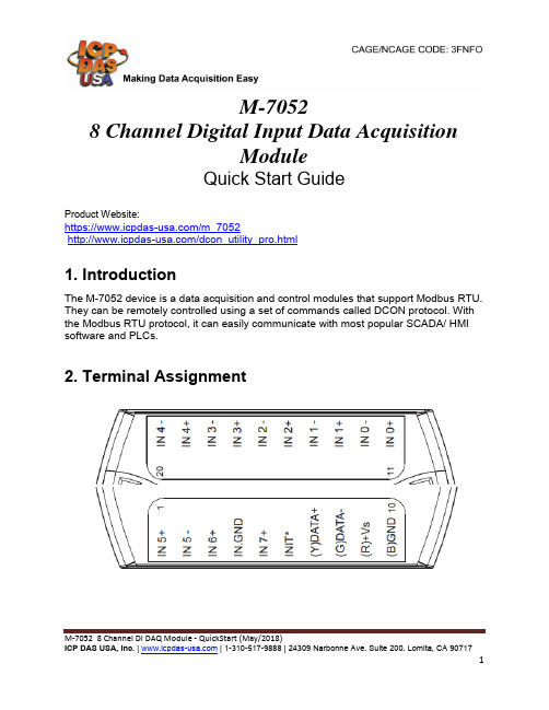 ICP DAS M-7052 8 Channel DI DAQ 模块快速入门指南说明书