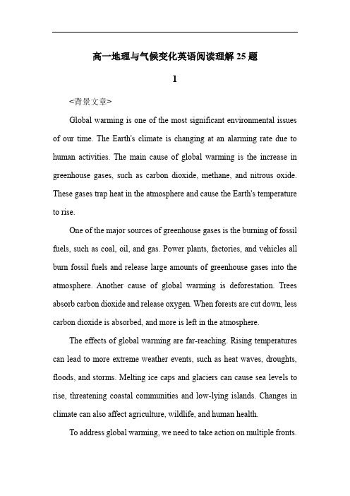 高一地理与气候变化英语阅读理解25题