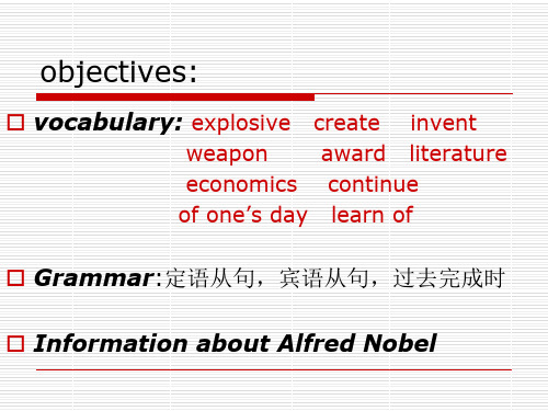 新视野大学英语预备级Unit1AlfredNobelamanofpeace专题培训课件