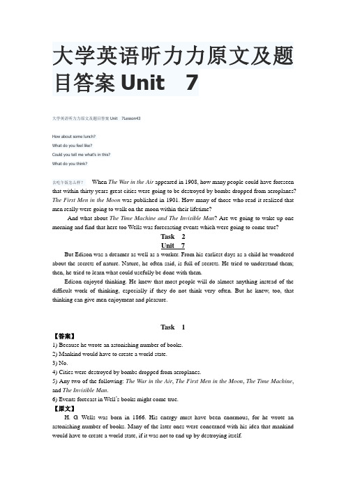 听力力原文及题目答案Unit  7