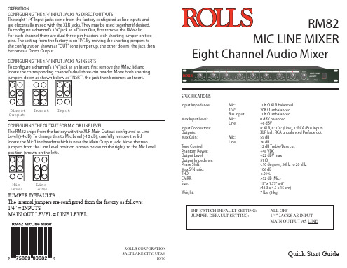 RM82 MIC LINE MIXER 八通道声音混音器快速起始指南说明书