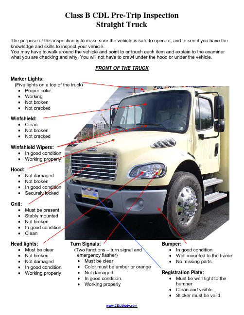 Class B CDL Pre-Trip Inspection说明书