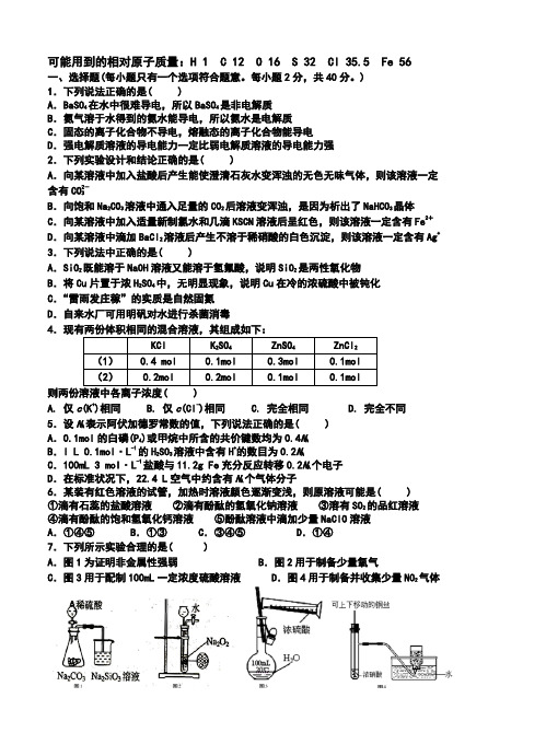 2018届安徽省“江淮十校”协作体高三上学期第一次联考化学试题及答案