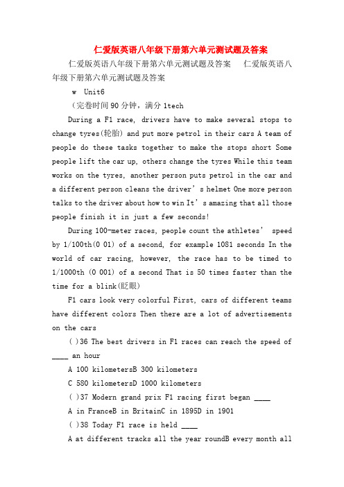 【初二英语试题精选】仁爱版英语八年级下册第六单元测试题及答案