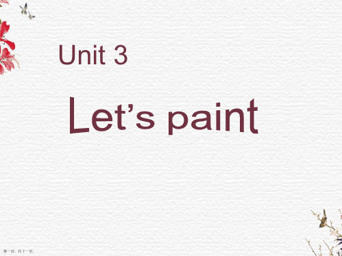 三年级上册英语《Unit 3Let’s paint》ppt