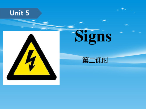 《Signs》PPT(第二课时)【品质课件PPT】