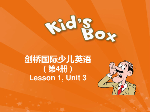 小学剑桥英语四年级上册 Unit3