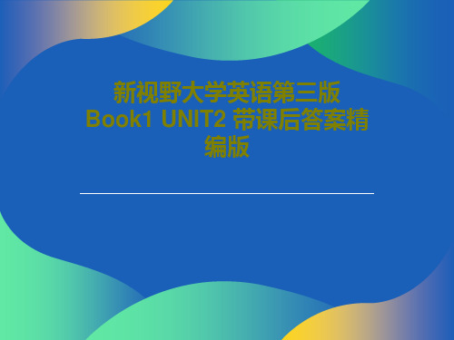 新视野大学英语第三版Book1 UNIT2 带课后答案精编版PPT文档63页