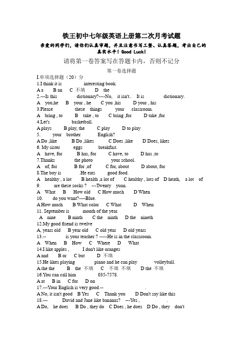 2013新版七年级英语上册第三次月考试题