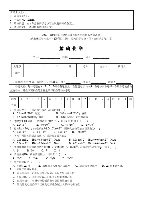 请考生注意——精选推荐