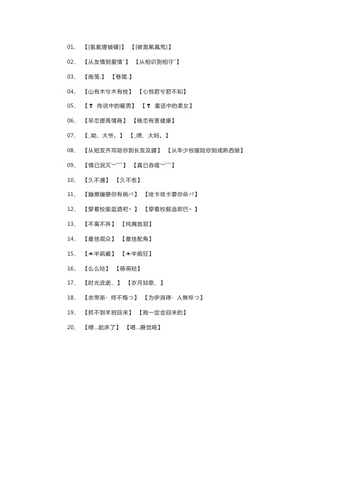 吃鸡情侣网名逗比