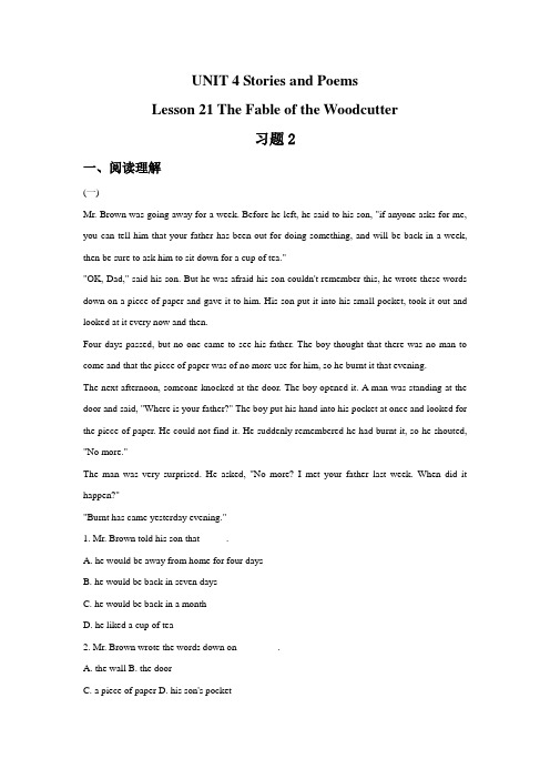 UNIT 4 Stories and Poems Lesson 21 The Fable of the Woodcutter 习题2