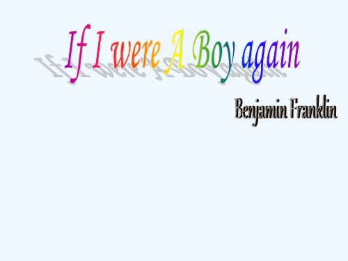 读《If-I-were-a-boy-again》