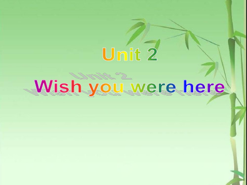 牛津译林版高中英语必修二Unit 2《Wish you were here》(Welcome to the unit)课件